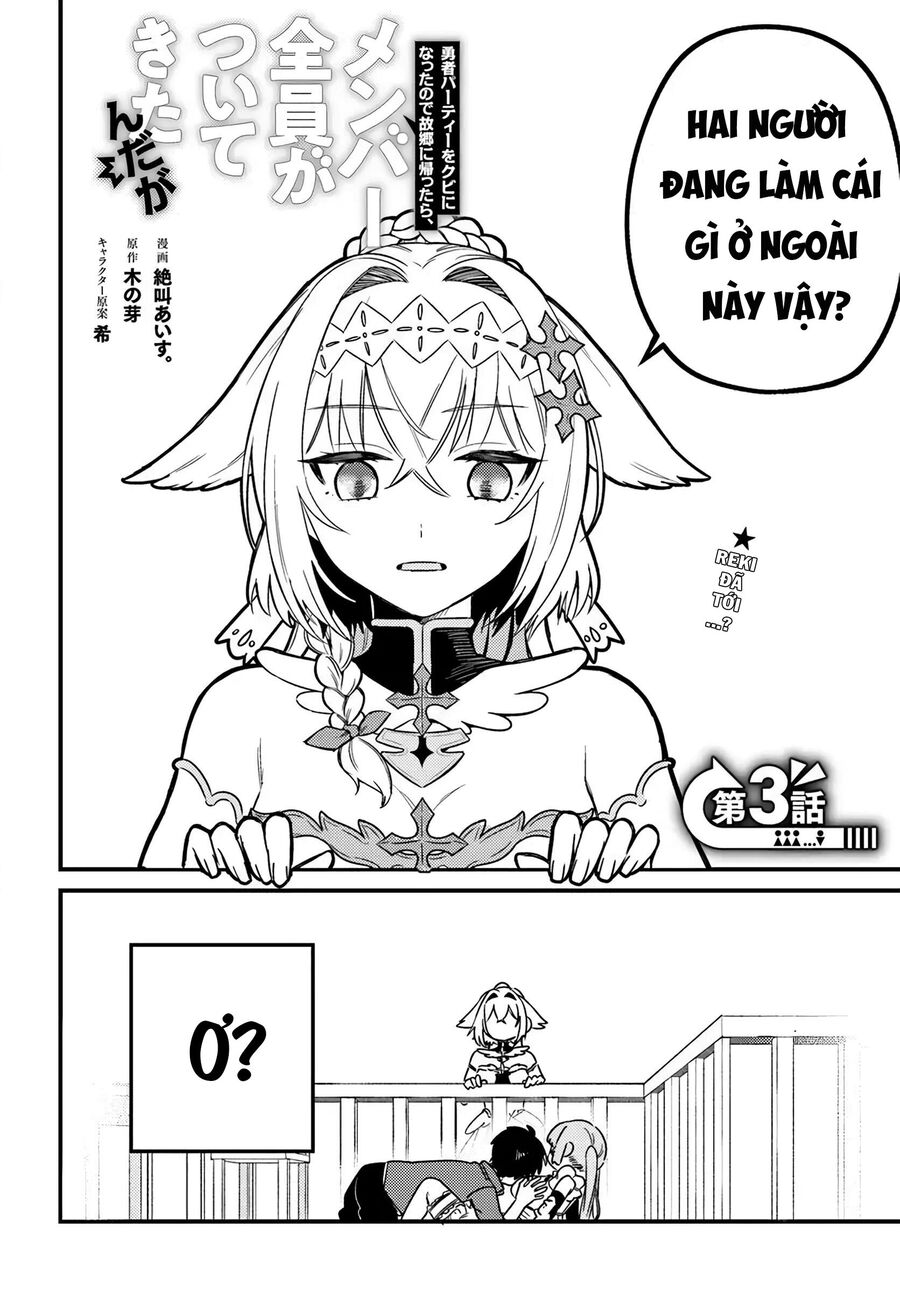 Sau Khi Bị Đuổi Khỏi Nhóm Dũng Giả, Tôi Quay Về Quê Nhà Thì Cả Nhóm Lại Kéo Nhau Theo Về Luôn?! - Chương 3.1 - Trang 5