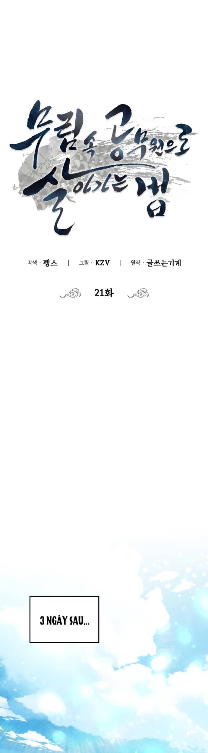 Làm Công Chức Trong Giới Võ Lâm - Chương 21 - Trang 24