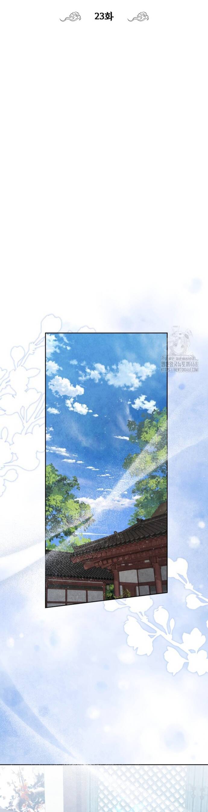 Làm Công Chức Trong Giới Võ Lâm - Chương 23 - Trang 20