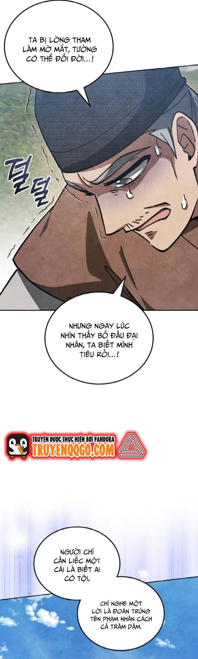 Làm Công Chức Trong Giới Võ Lâm - Chương 24 - Trang 24