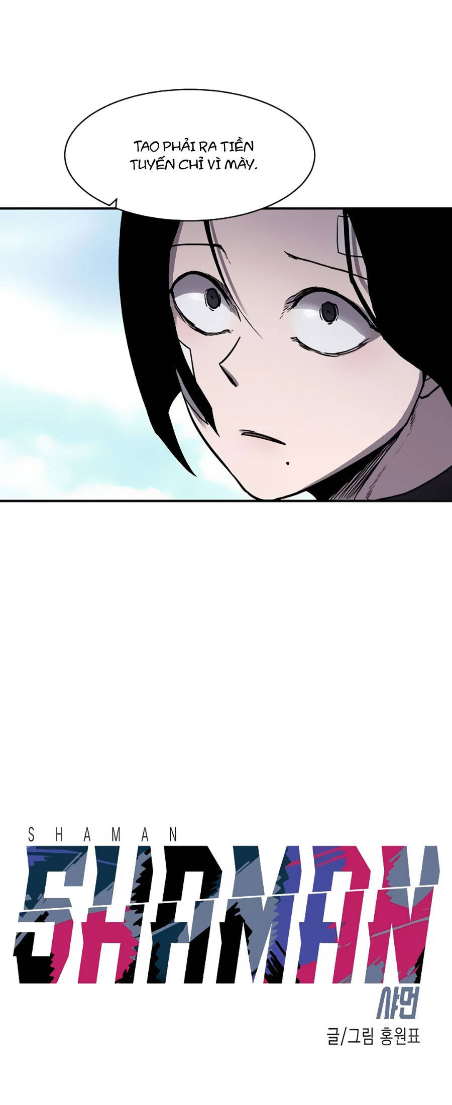 Pháp Sư - Chương 42 - Trang 4