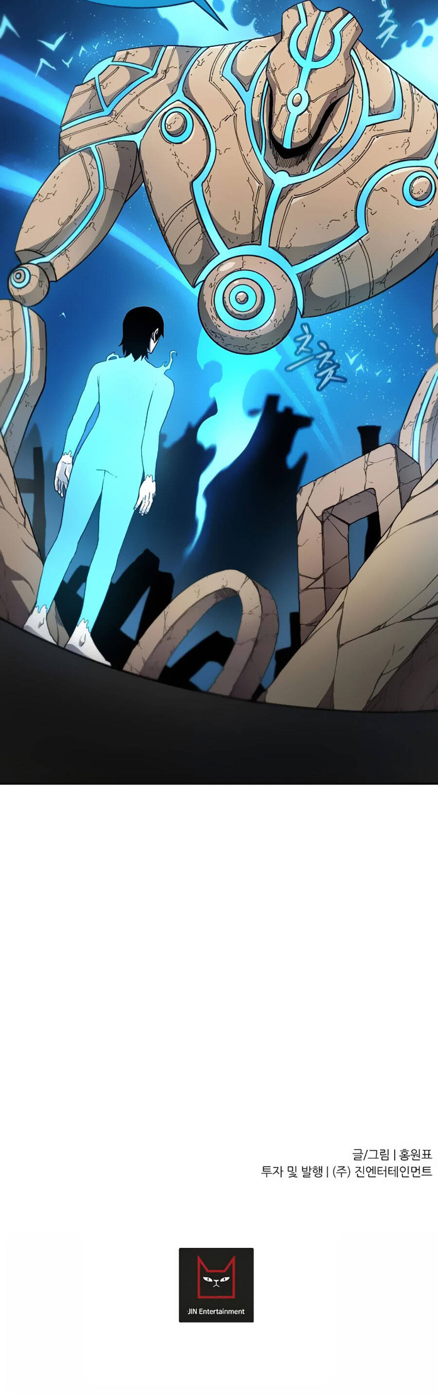 Pháp Sư - Chương 42 - Trang 37