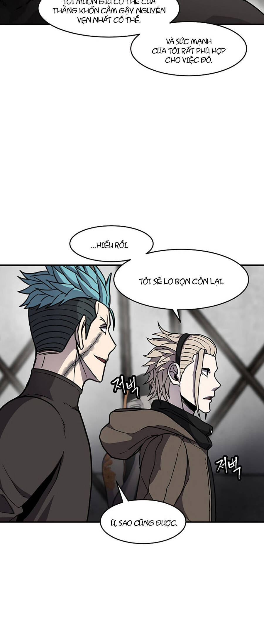 Pháp Sư - Chương 63 - Trang 6