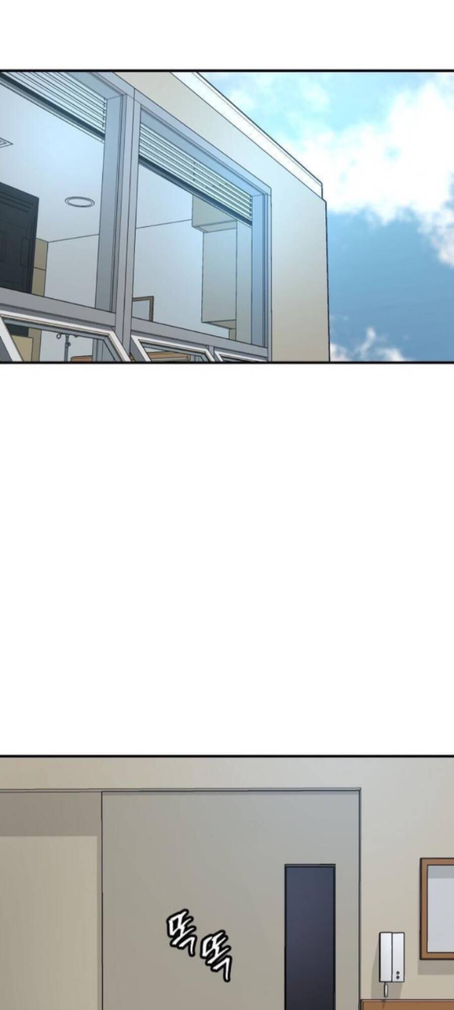 Pháp Sư - Chương 69 - Trang 3