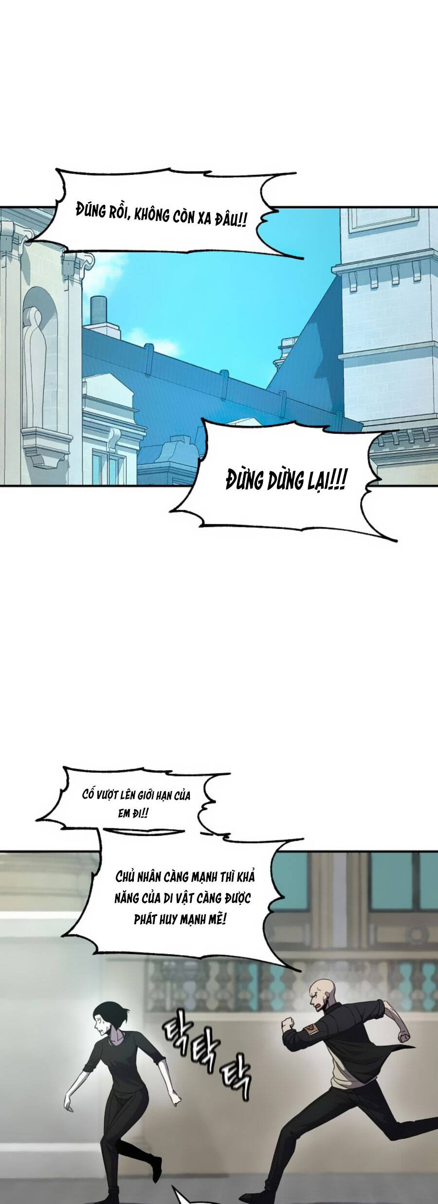 Pháp Sư - Chương 70 - Trang 27