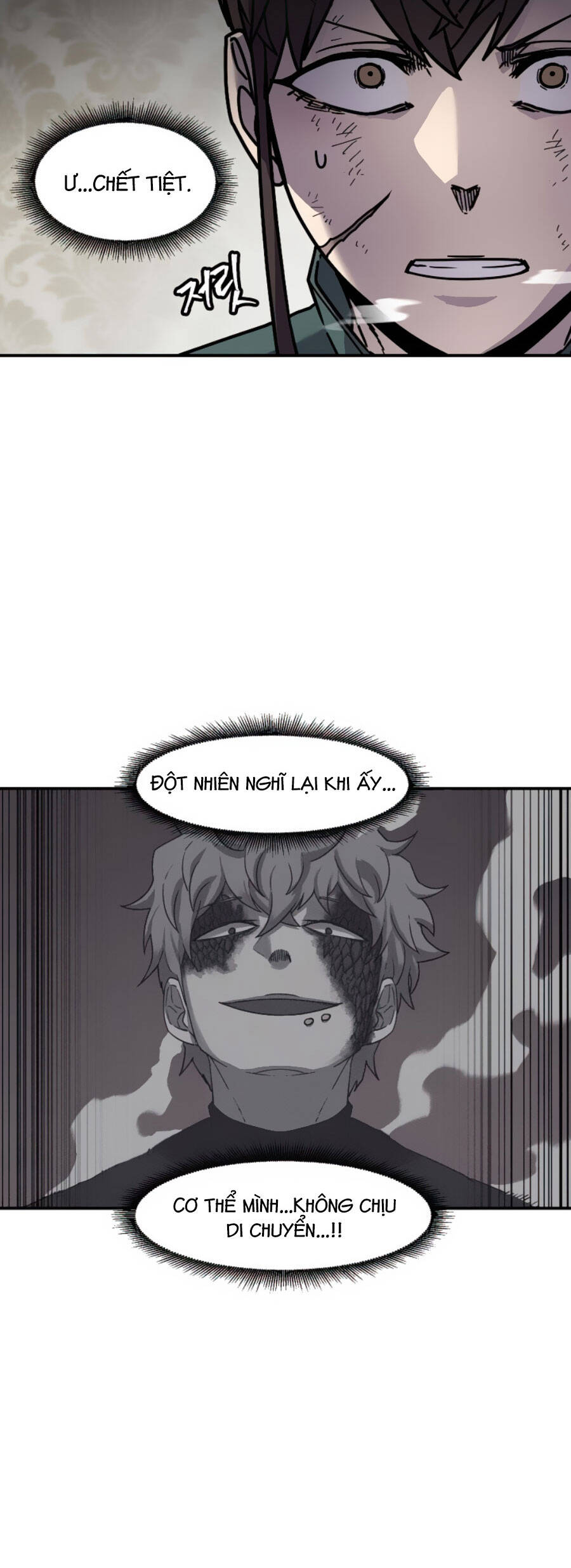 Pháp Sư - Chương 76 - Trang 17