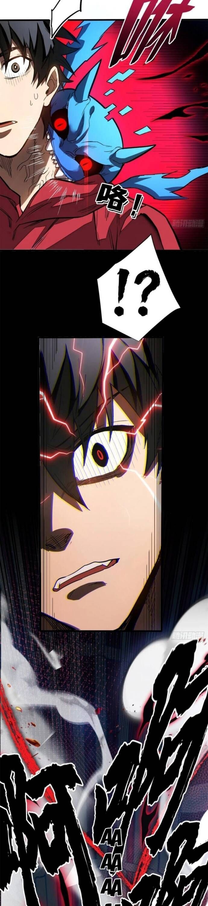 Thế Giới Siêu Phàm! Tôi Là Ma Cà Rồng !? - Chương 12.3 - Trang 10