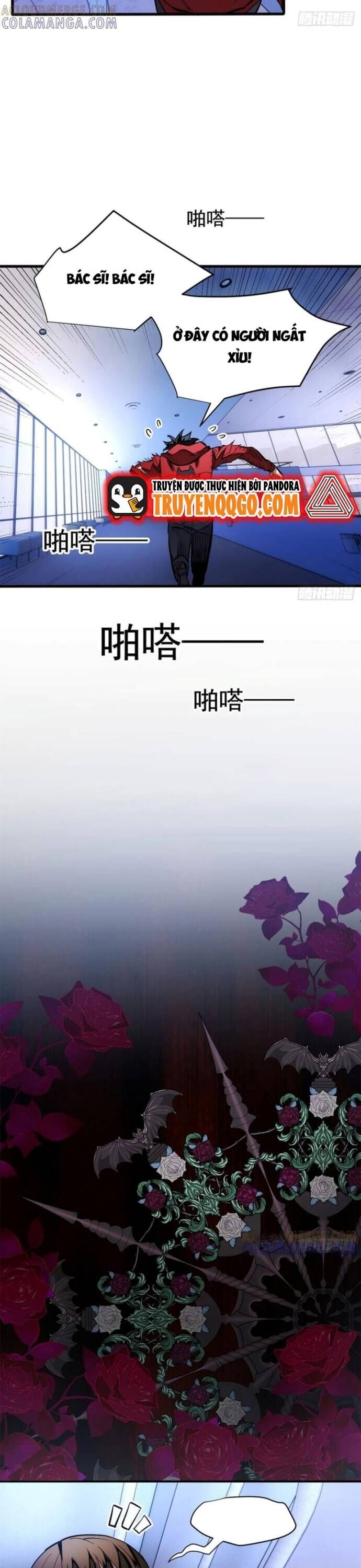 Thế Giới Siêu Phàm! Tôi Là Ma Cà Rồng !? - Chương 13.1 - Trang 12