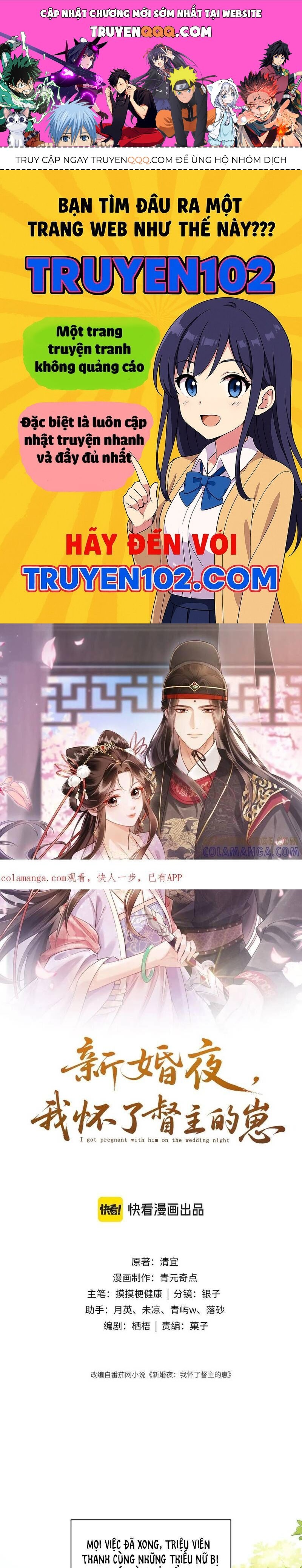 Đêm Tân Hôn , Tôi Đã Mang Thai Con Của Đốc Chủ - Chương 23 - Trang 1