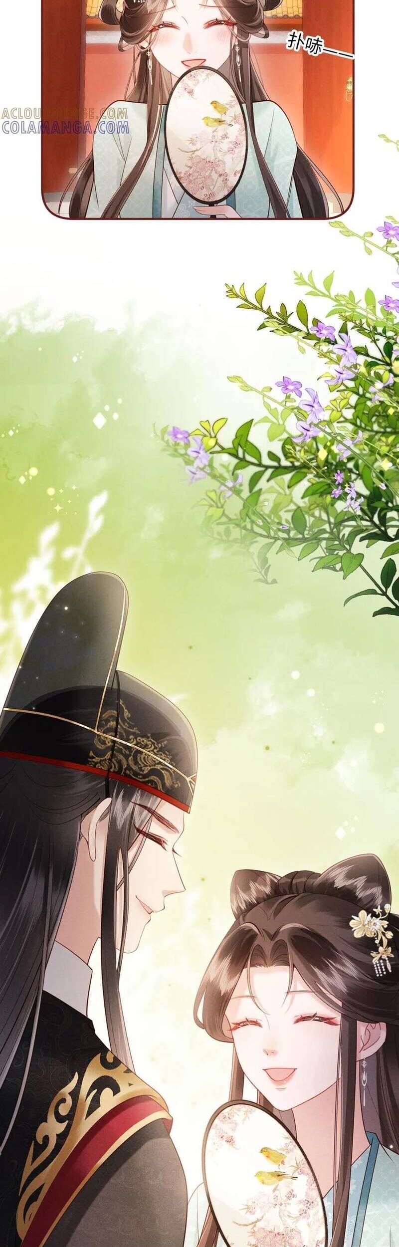 Đêm Tân Hôn , Tôi Đã Mang Thai Con Của Đốc Chủ - Chương 23 - Trang 7