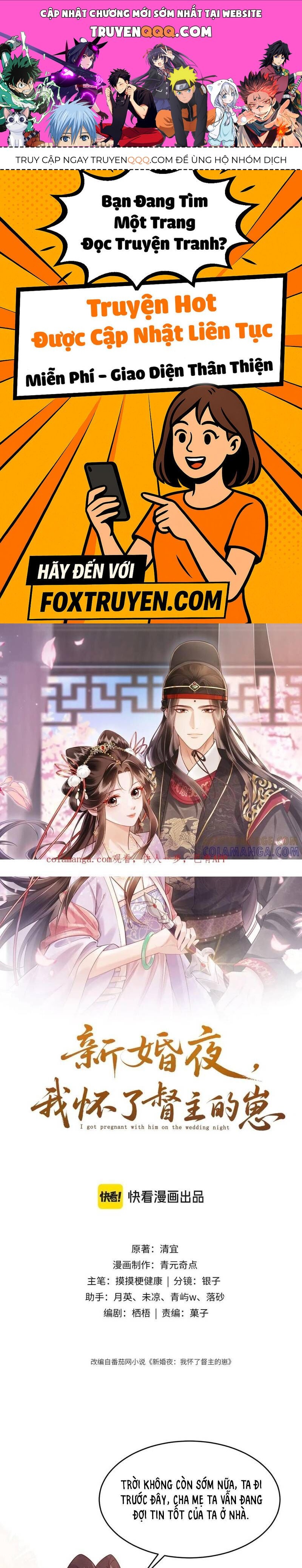 Đêm Tân Hôn , Tôi Đã Mang Thai Con Của Đốc Chủ - Chương 24 - Trang 1