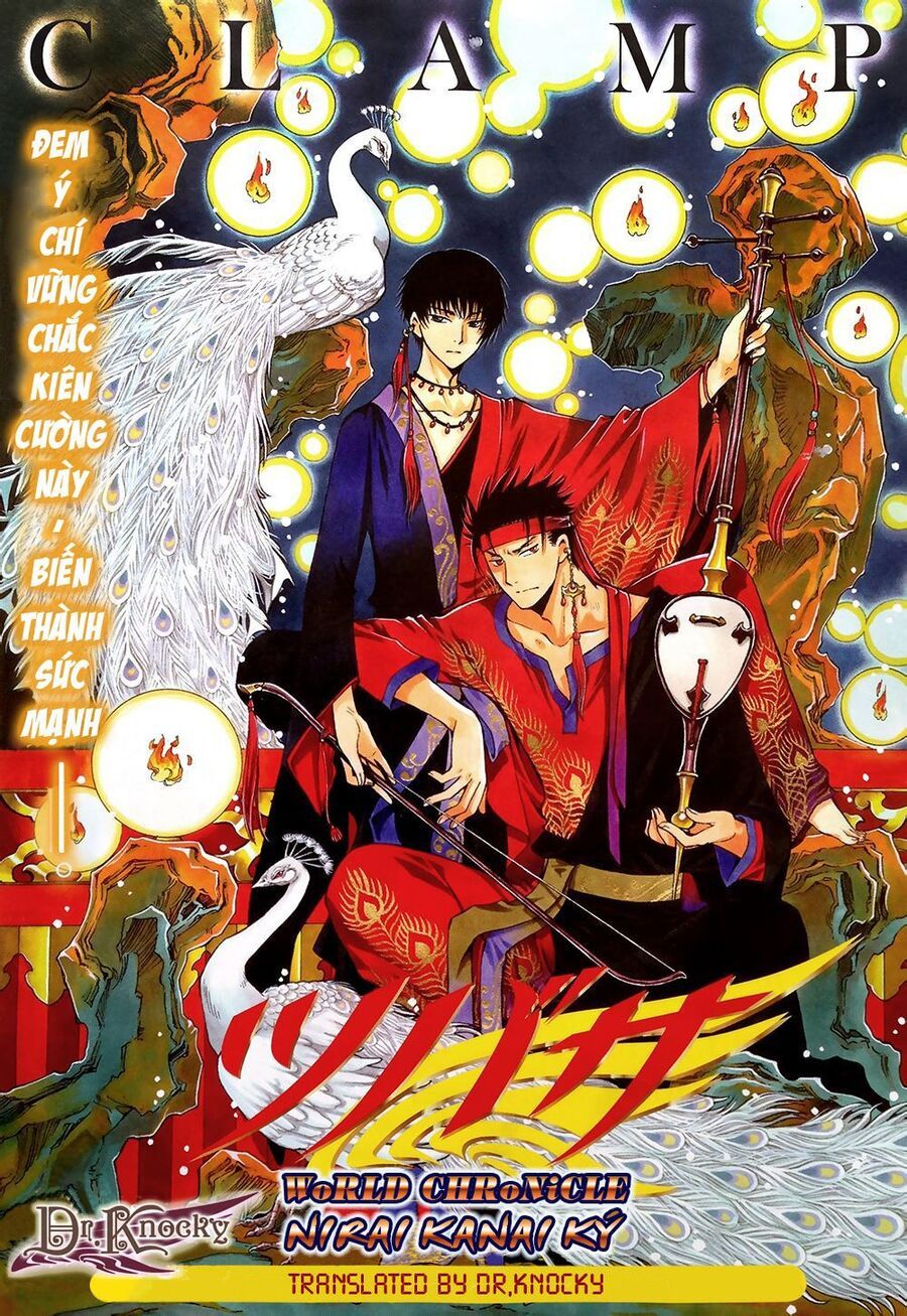 Tsubasa - World Chronicle - Nirai Kanai-Hen - Chương 5 - Trang 2