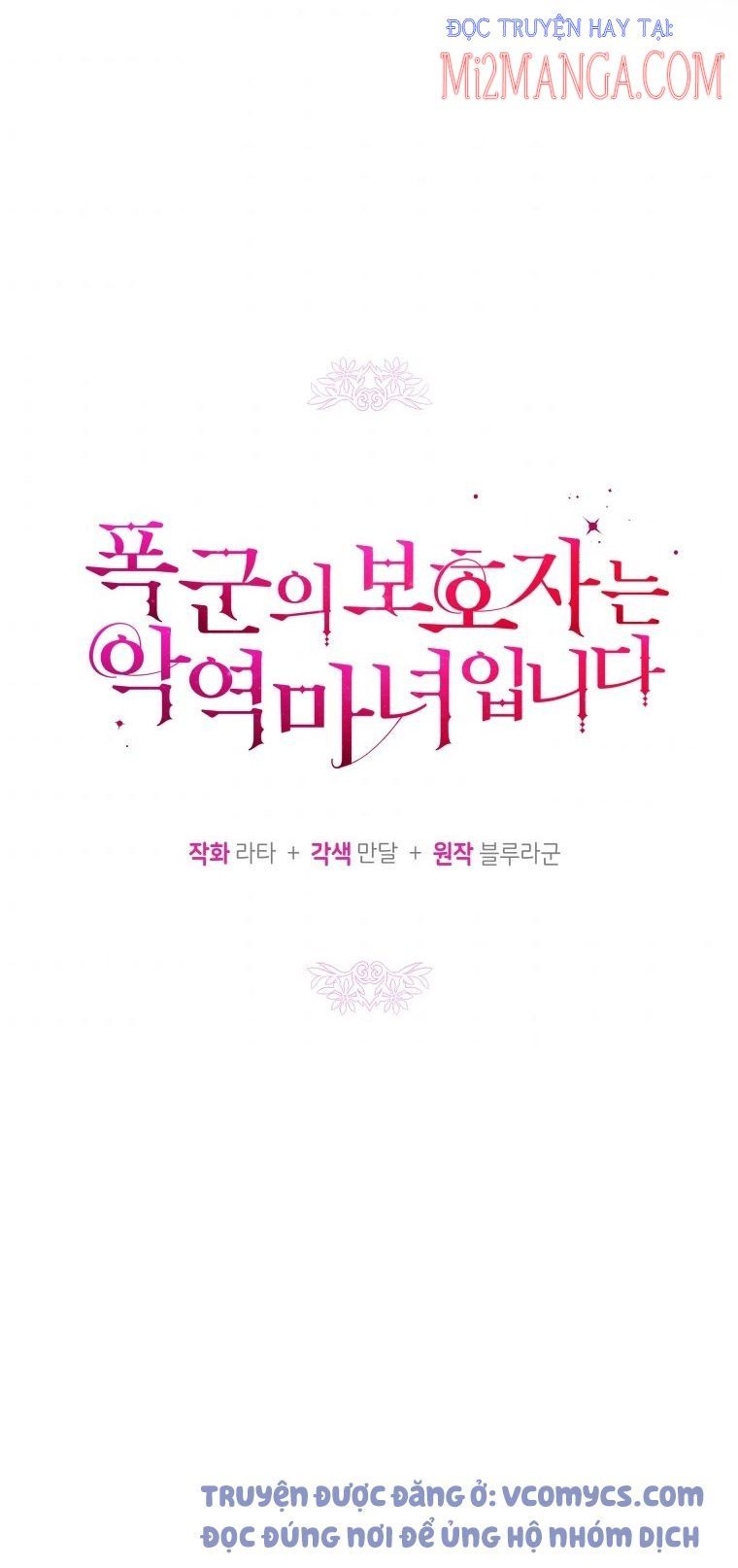 Hộ Vệ Của Bạo Chúa Là Ác Nữ - Chương 50 - Trang 13