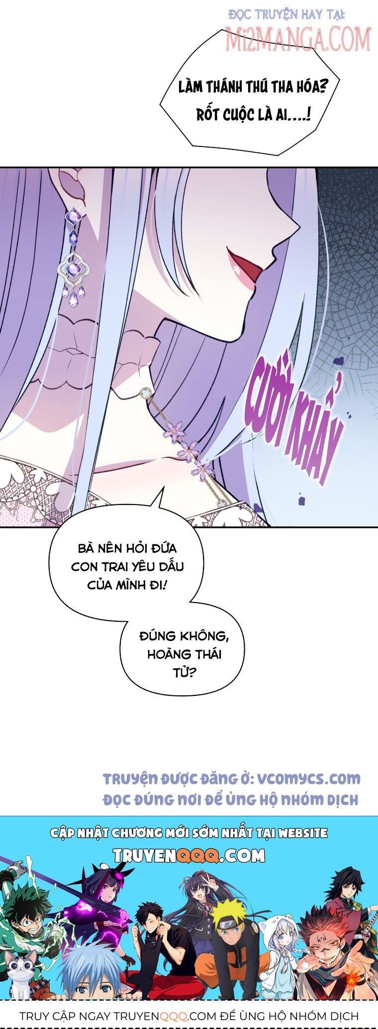 Hộ Vệ Của Bạo Chúa Là Ác Nữ - Chương 50 - Trang 21