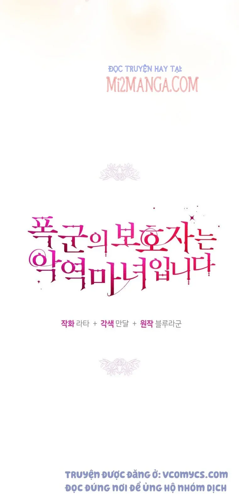 Hộ Vệ Của Bạo Chúa Là Ác Nữ - Chương 52 - Trang 9
