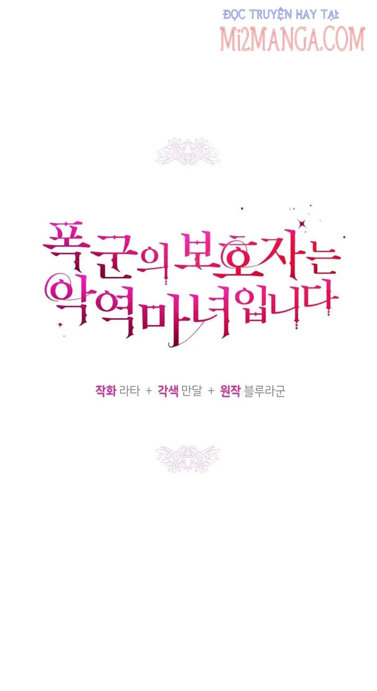 Hộ Vệ Của Bạo Chúa Là Ác Nữ - Chương 54 - Trang 16
