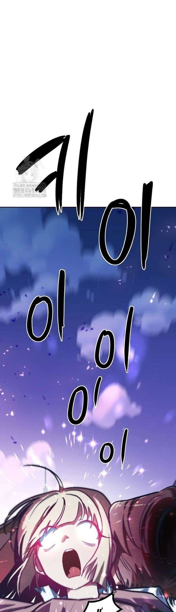 Thiếu Nữ 12 Con Giáp - Chương 3 - Trang 56