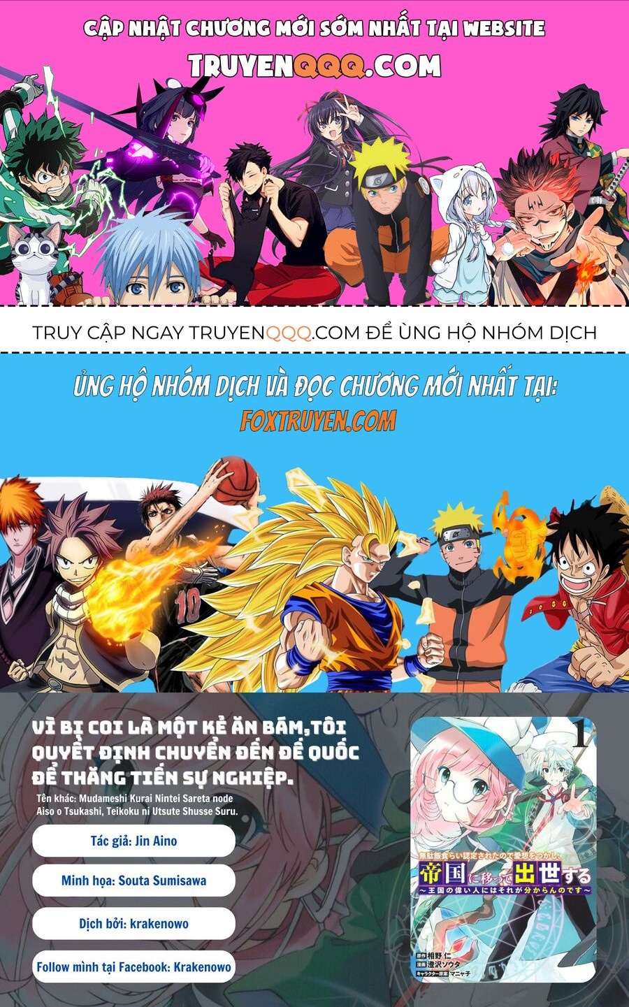 Mudameshi Kurai Nintei Sareta Node Aiso O Tsukashi, Teikoku Ni Utsute Shusse Suru - Chương 8 - Trang 1