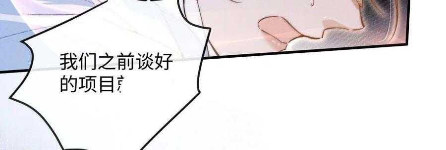 Phép Tắc Nuôi Dưỡng Chó Điên - Chương 28 - Trang 11