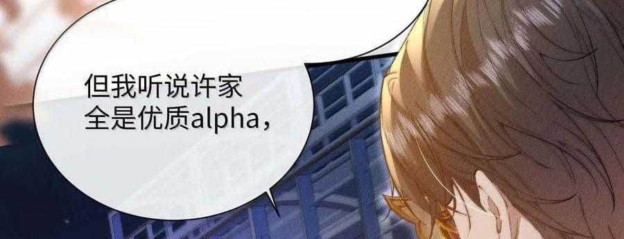 Phép Tắc Nuôi Dưỡng Chó Điên - Chương 28 - Trang 19