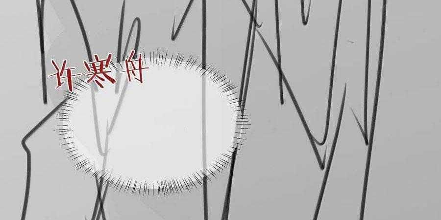 Phép Tắc Nuôi Dưỡng Chó Điên - Chương 28 - Trang 21