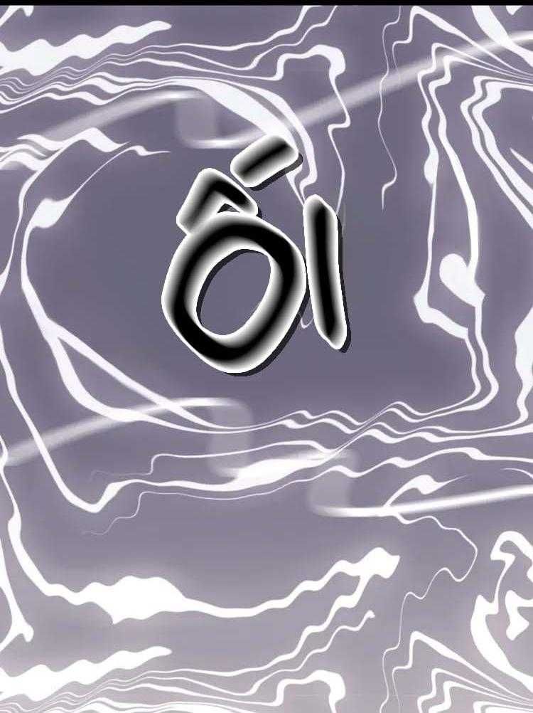 Mộng Tưởng Chưa Đến Ngàn Năm - Chương 1 - Trang 40