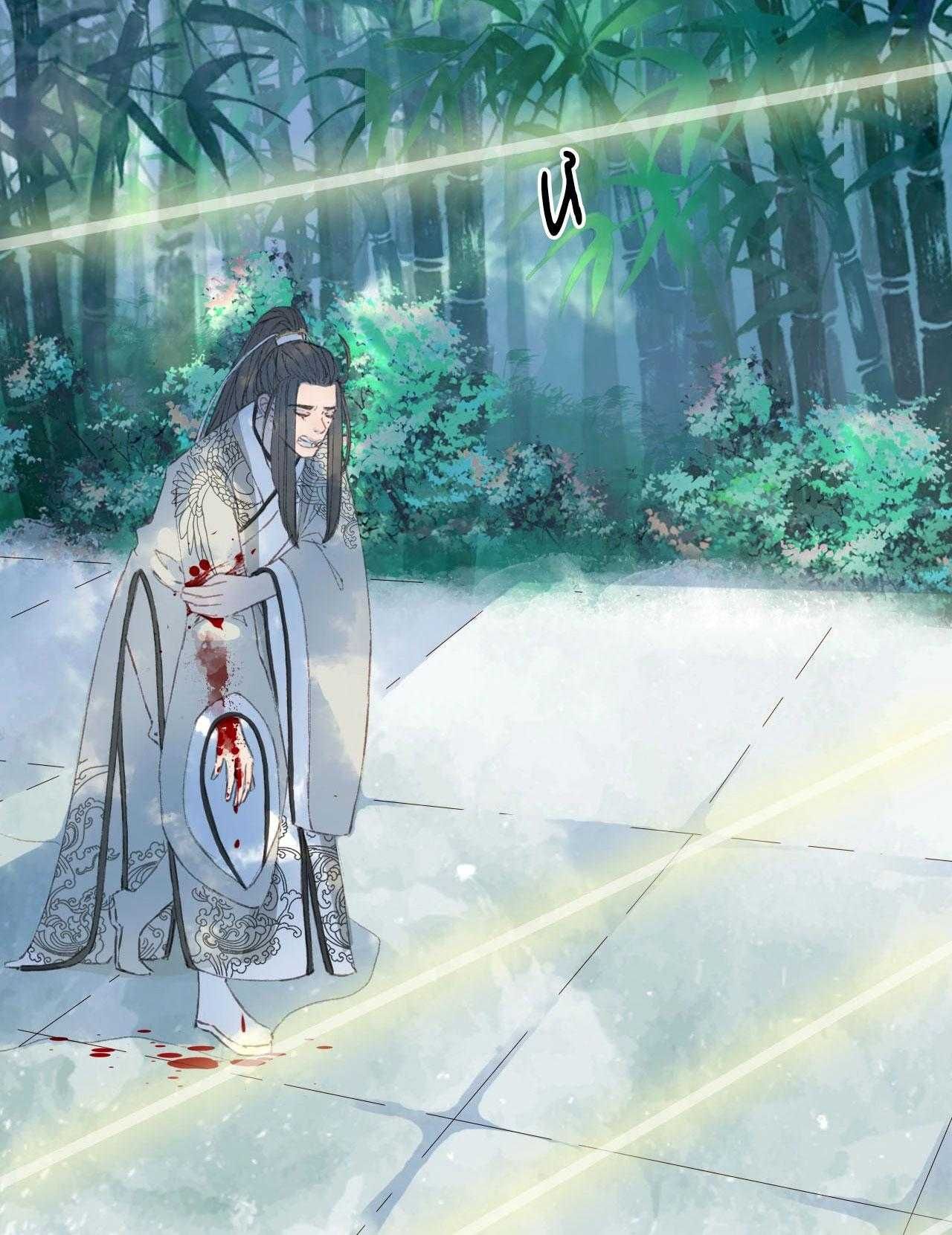 Mộng Tưởng Chưa Đến Ngàn Năm - Chương 10 - Trang 25