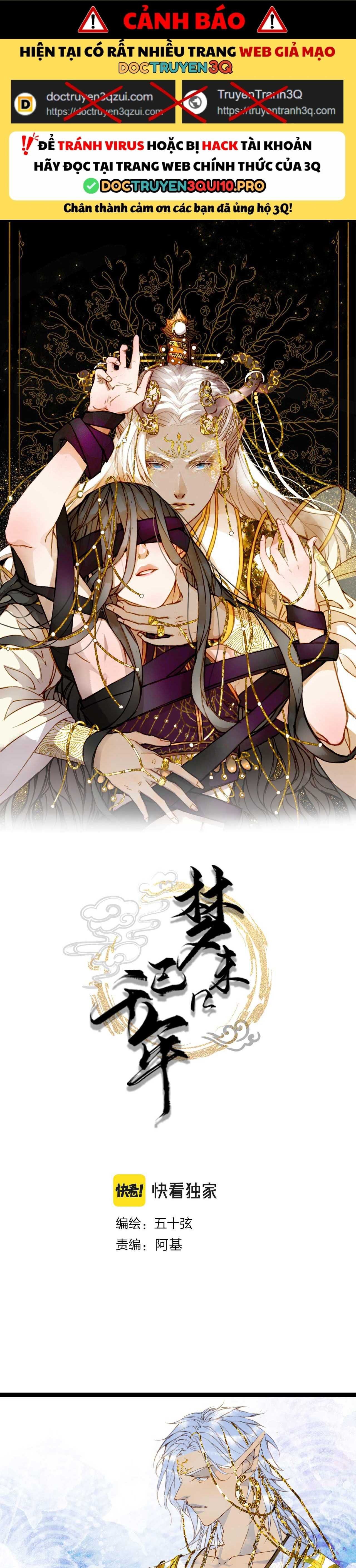 Mộng Tưởng Chưa Đến Ngàn Năm - Chương 103 - Trang 3