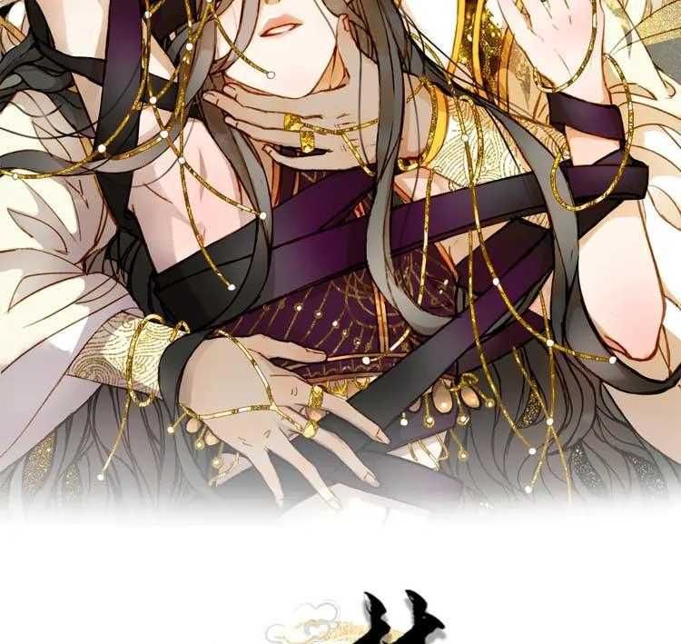 Mộng Tưởng Chưa Đến Ngàn Năm - Chương 11 - Trang 4