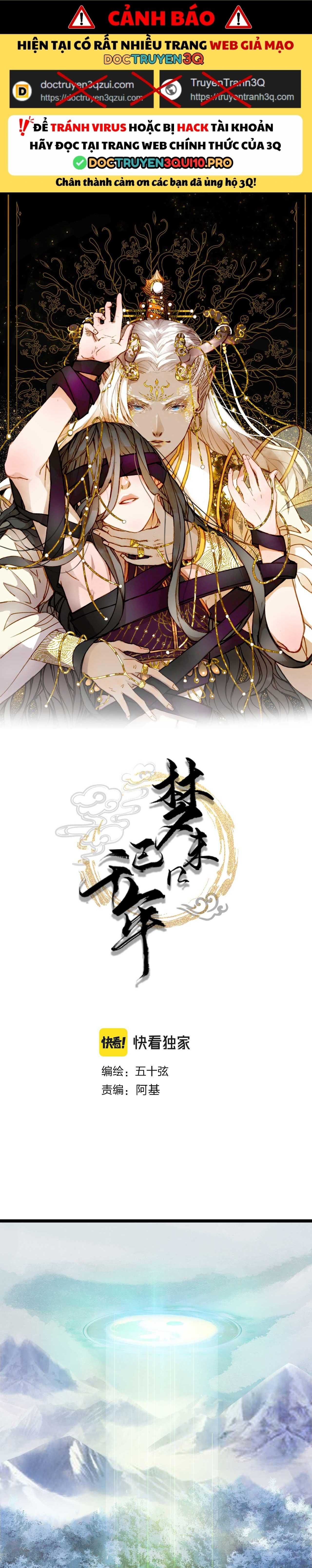 Mộng Tưởng Chưa Đến Ngàn Năm - Chương 116 - Trang 3