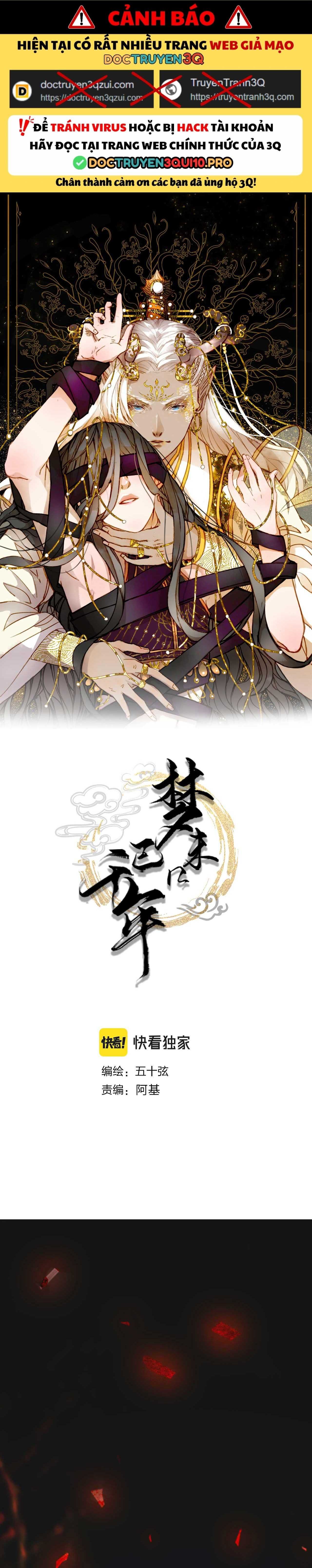 Mộng Tưởng Chưa Đến Ngàn Năm - Chương 119 - Trang 3