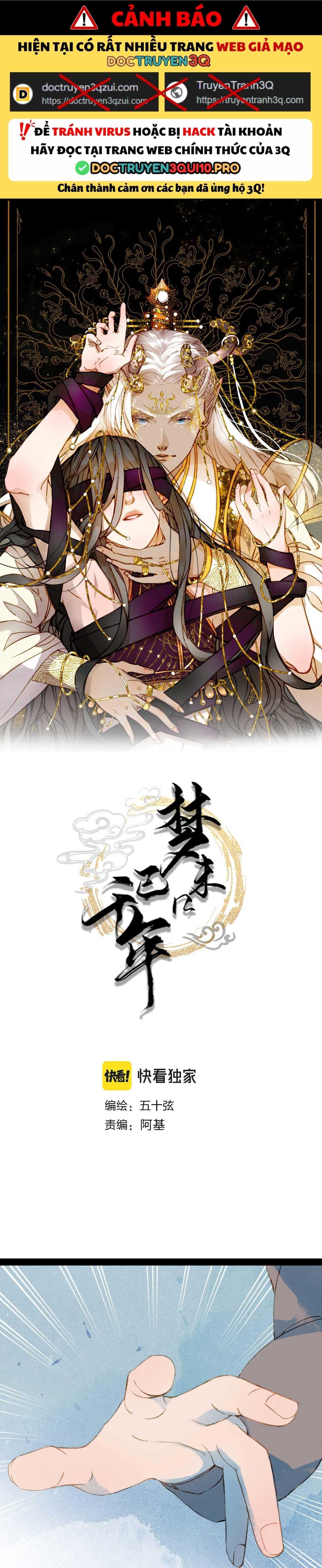 Mộng Tưởng Chưa Đến Ngàn Năm - Chương 120 - Trang 3