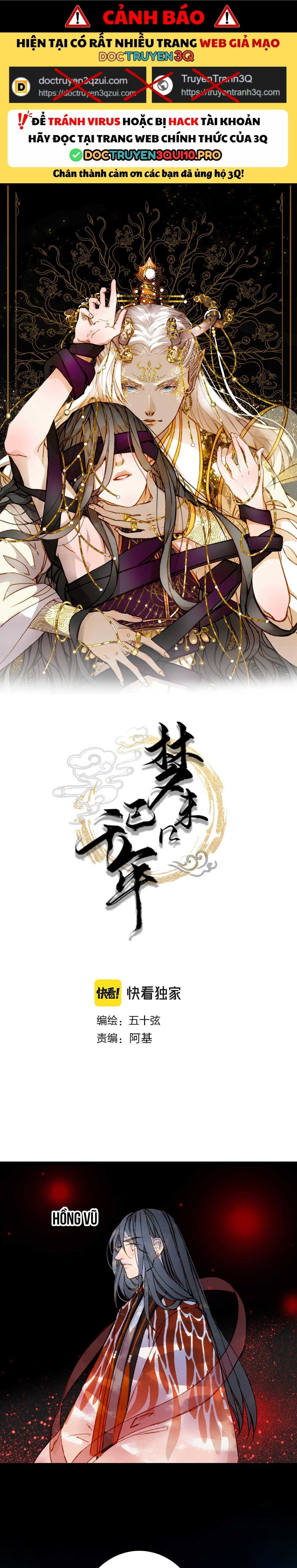 Mộng Tưởng Chưa Đến Ngàn Năm - Chương 124 - Trang 3