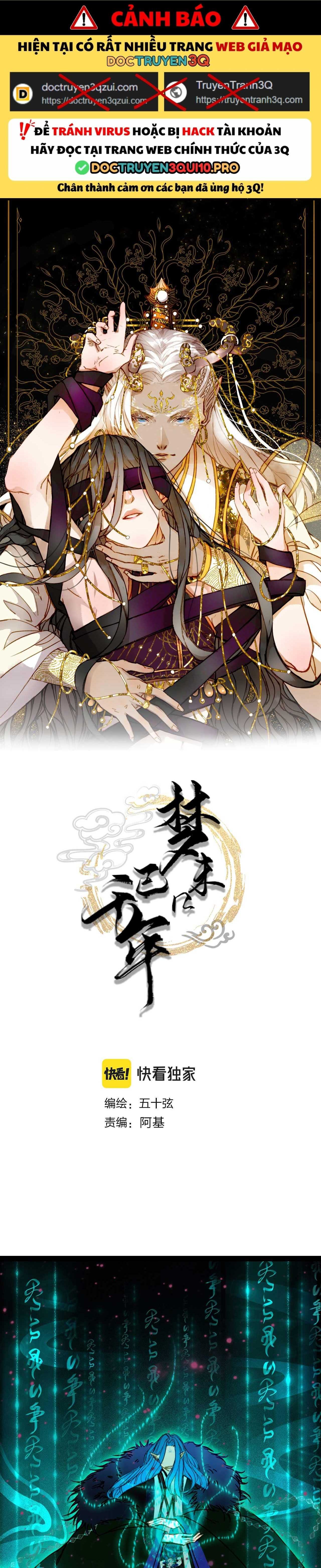 Mộng Tưởng Chưa Đến Ngàn Năm - Chương 132 - Trang 3