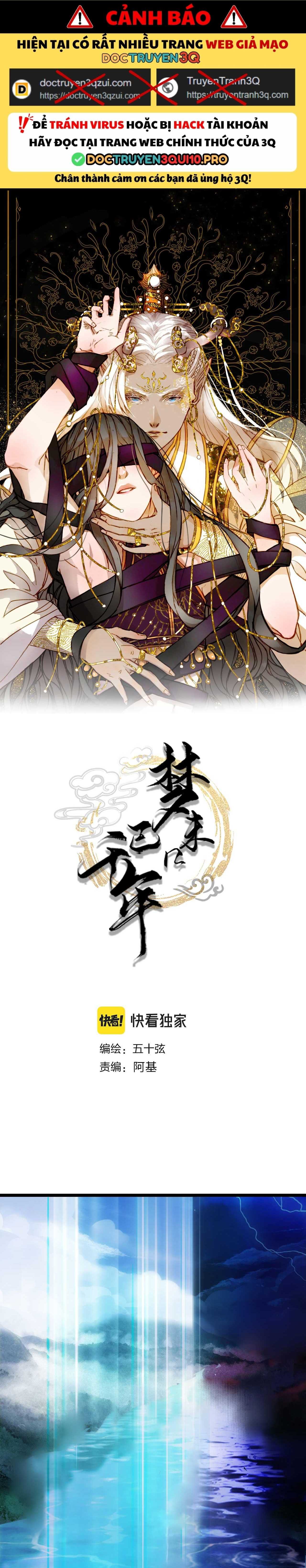 Mộng Tưởng Chưa Đến Ngàn Năm - Chương 137 - Trang 3