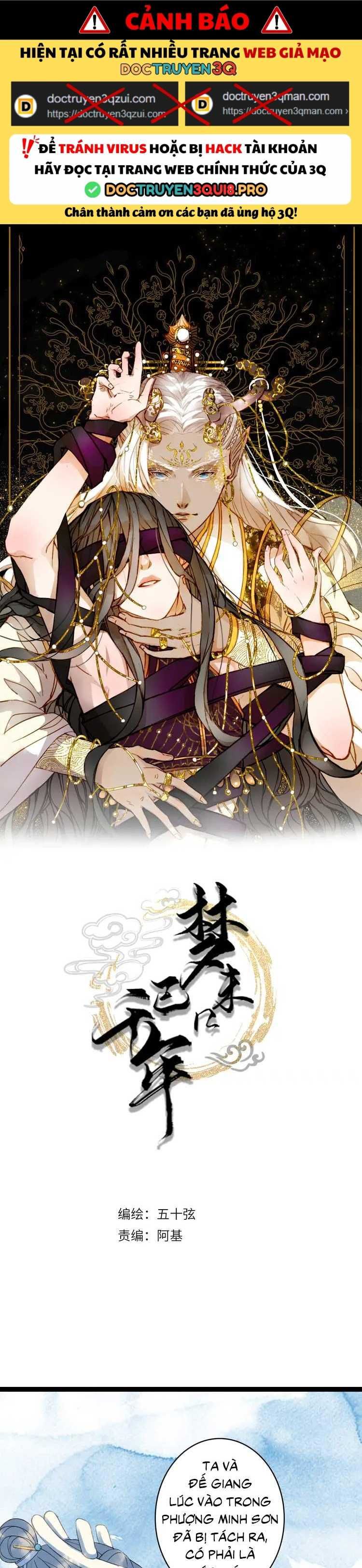 Mộng Tưởng Chưa Đến Ngàn Năm - Chương 25 - Trang 2