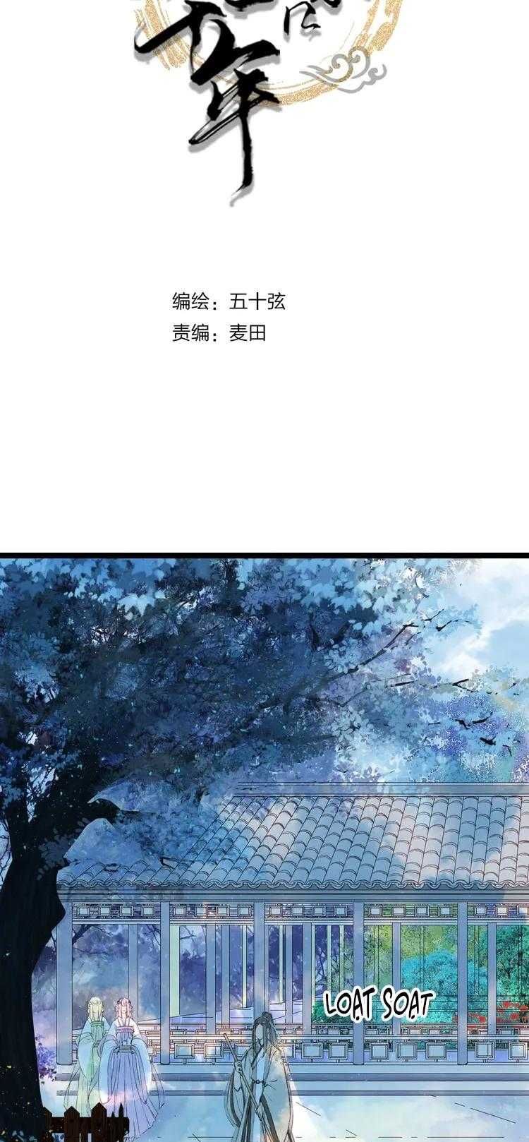 Mộng Tưởng Chưa Đến Ngàn Năm - Chương 3 - Trang 3