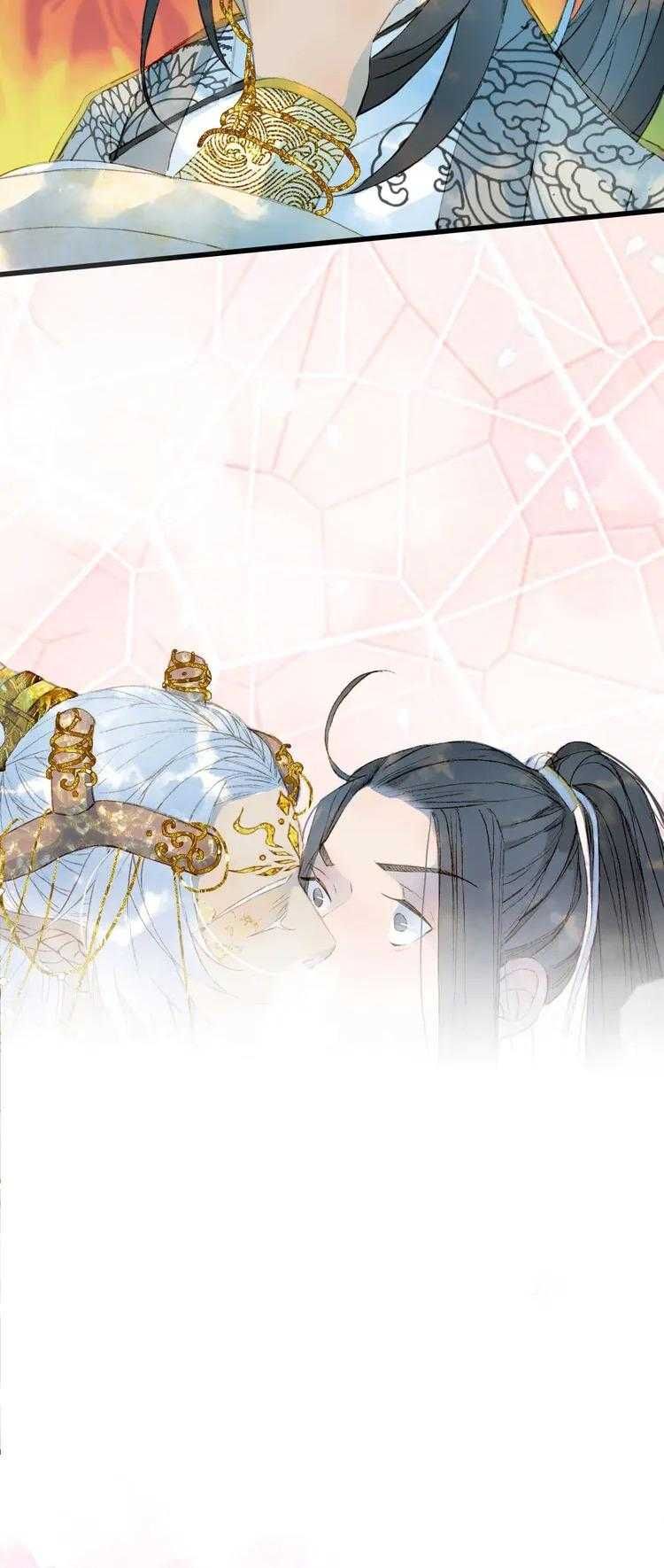 Mộng Tưởng Chưa Đến Ngàn Năm - Chương 3 - Trang 26