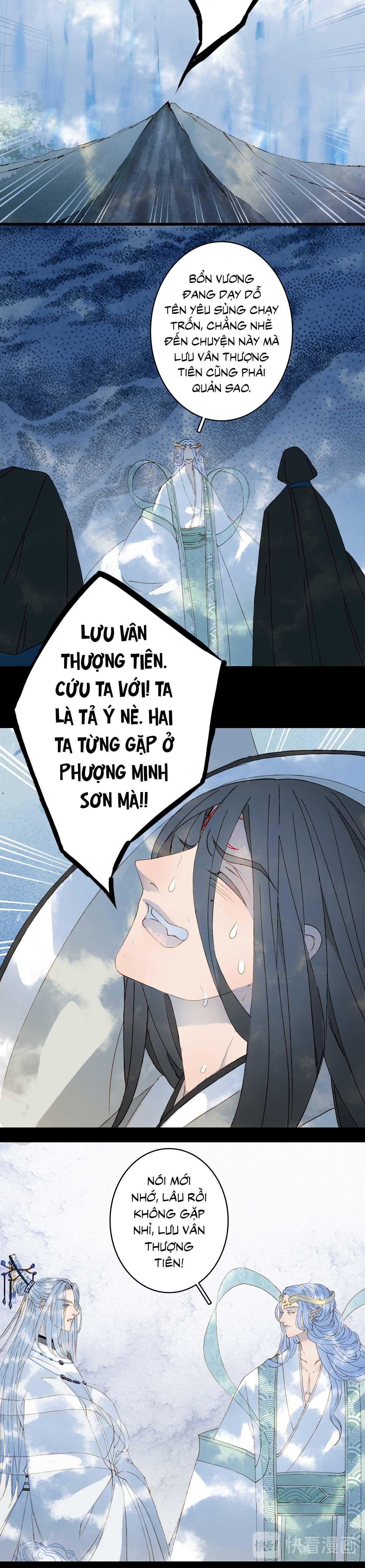 Mộng Tưởng Chưa Đến Ngàn Năm - Chương 33 - Trang 9