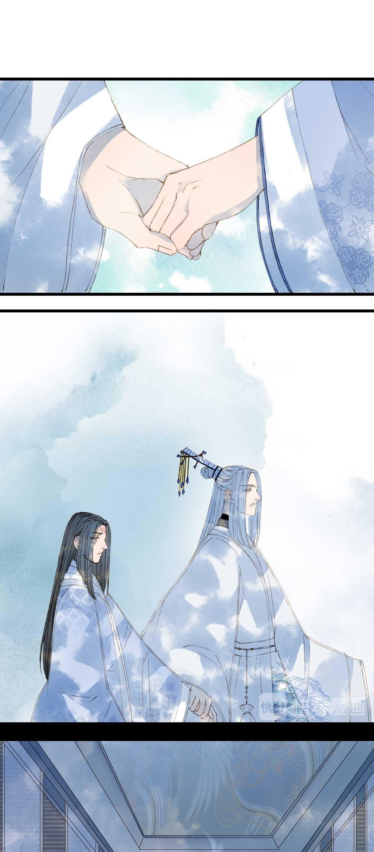 Mộng Tưởng Chưa Đến Ngàn Năm - Chương 36 - Trang 12