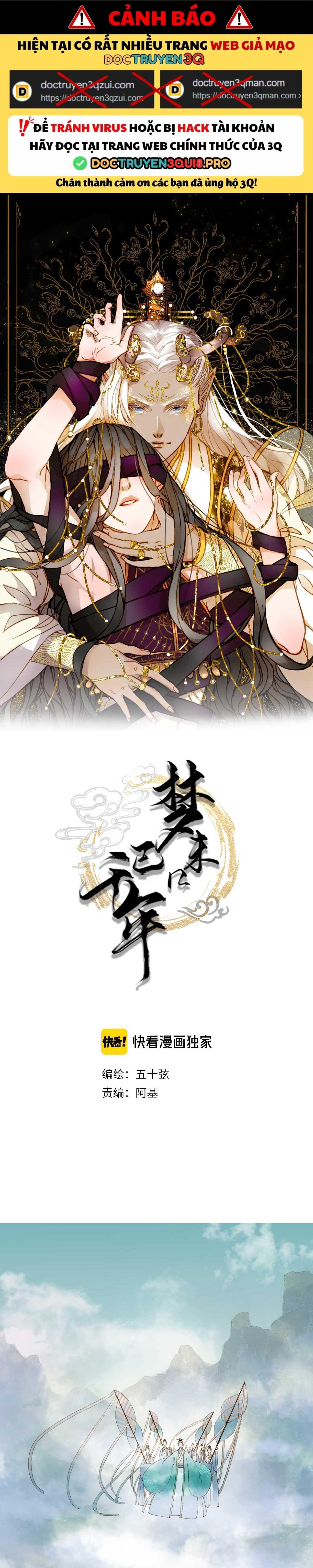 Mộng Tưởng Chưa Đến Ngàn Năm - Chương 39 - Trang 2