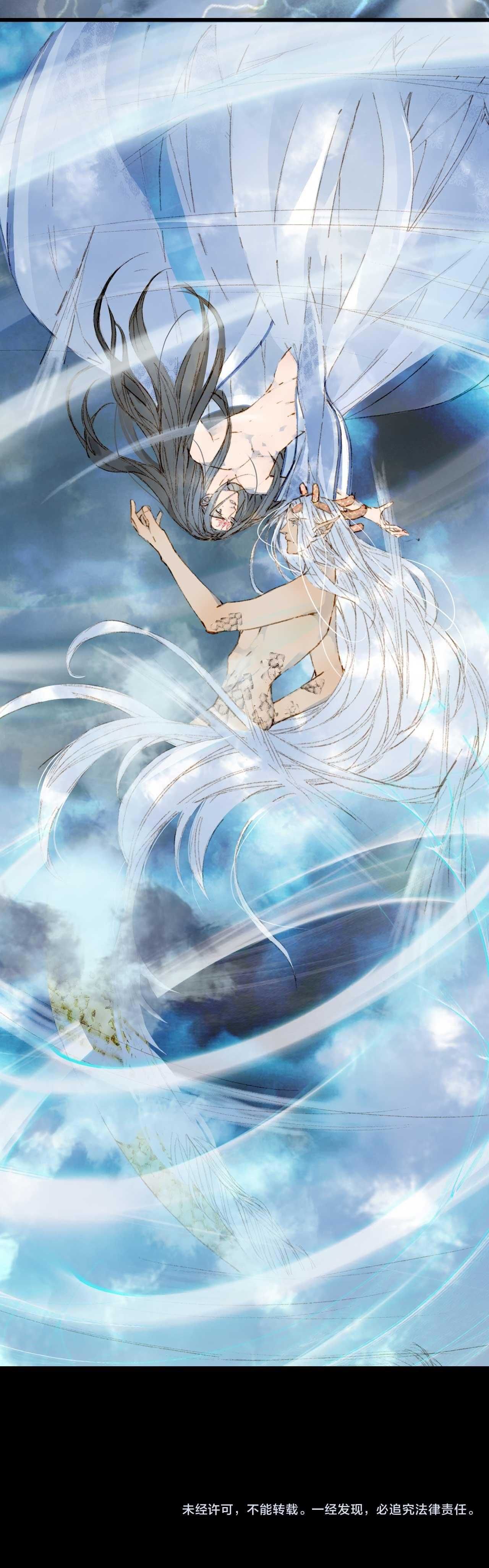 Mộng Tưởng Chưa Đến Ngàn Năm - Chương 42 - Trang 16