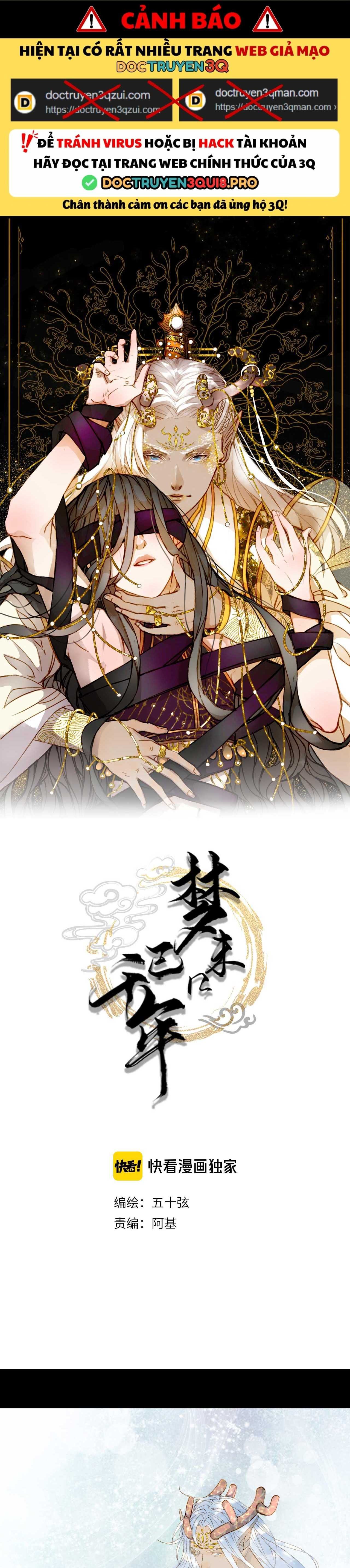 Mộng Tưởng Chưa Đến Ngàn Năm - Chương 43 - Trang 2