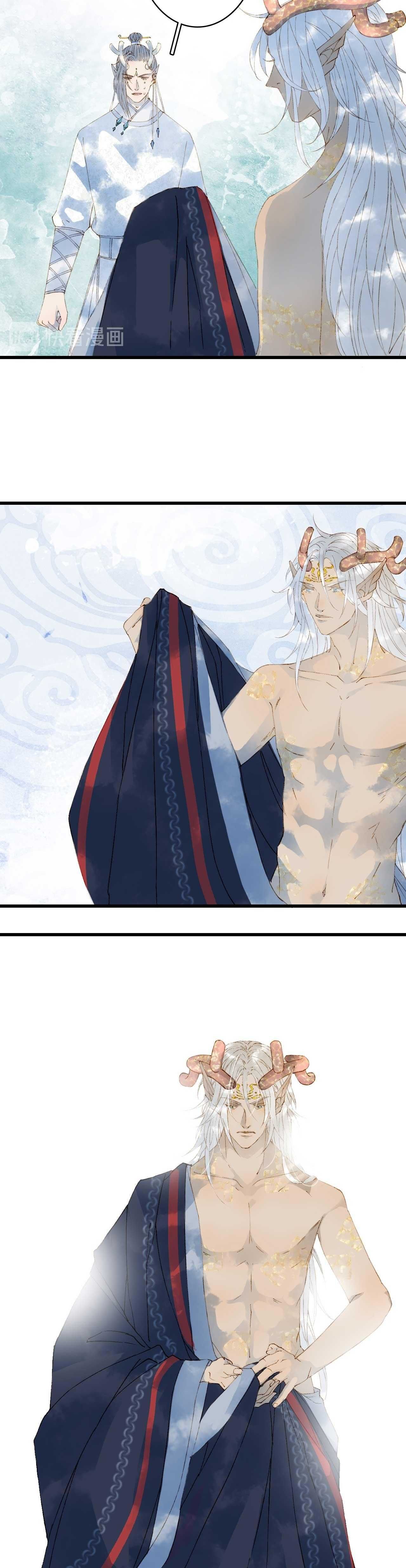 Mộng Tưởng Chưa Đến Ngàn Năm - Chương 43 - Trang 5