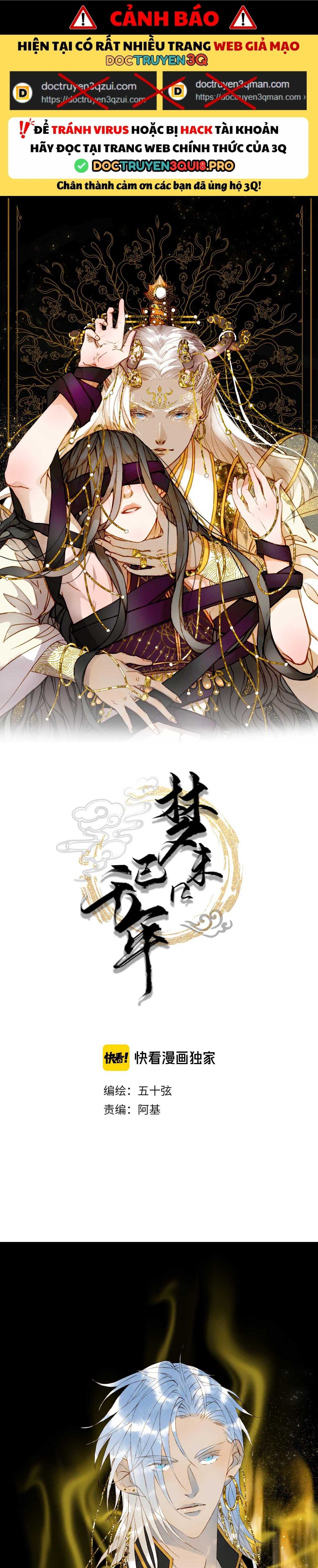 Mộng Tưởng Chưa Đến Ngàn Năm - Chương 49 - Trang 2