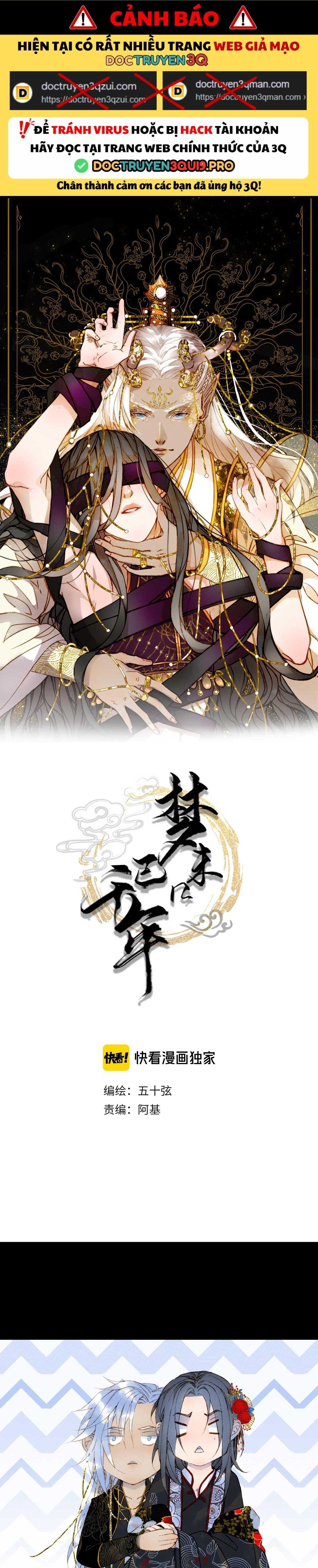 Mộng Tưởng Chưa Đến Ngàn Năm - Chương 51 - Trang 3