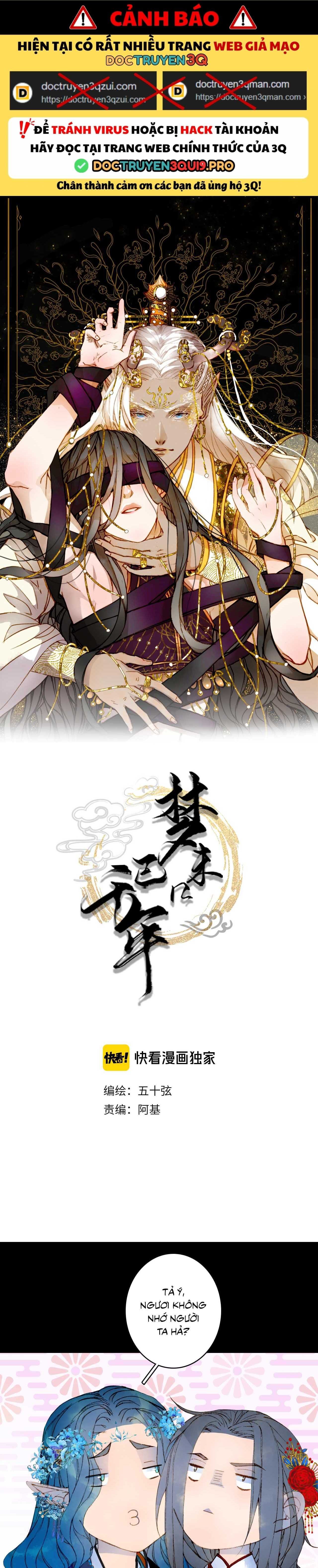 Mộng Tưởng Chưa Đến Ngàn Năm - Chương 52 - Trang 3