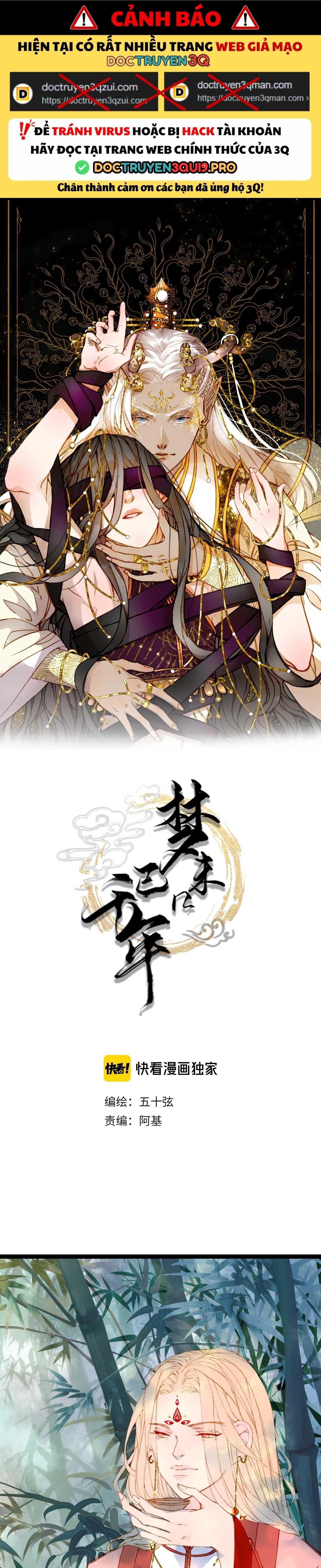 Mộng Tưởng Chưa Đến Ngàn Năm - Chương 56 - Trang 3