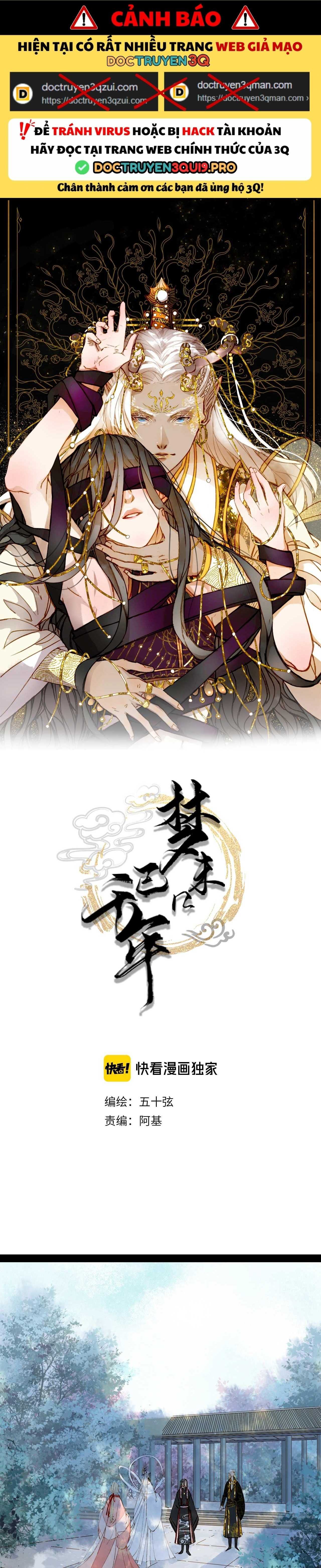 Mộng Tưởng Chưa Đến Ngàn Năm - Chương 57 - Trang 3