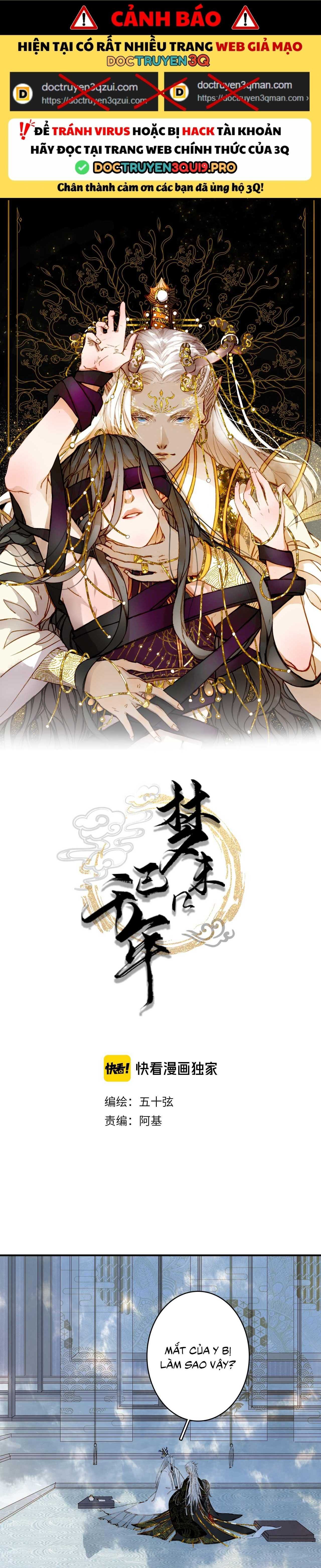 Mộng Tưởng Chưa Đến Ngàn Năm - Chương 58 - Trang 3